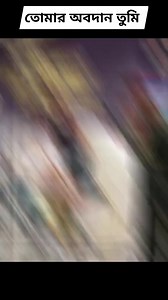 2.3M views · 80K reactions | #viralreelsfacebook #tading #vrial | jhum mini volg | Facebook