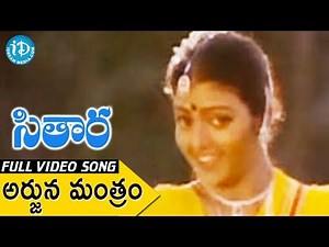 Sitara Movie Songs - Arjuna Manthram Video Song || Bhanupriya, Suman || Vamsy || Ilayaraja