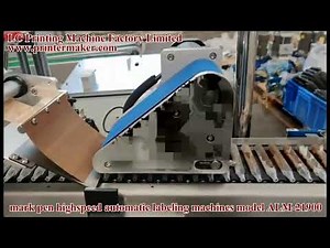 mark pen highspeed automatic labeling machines model ALM 21900