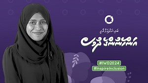 Meet Naifa, our dynamic futsal champion! She has scored many goals for Team MIRA at various tournaments and continues to grow stronger. We love her determination and is grateful to have her as part of our female team. #InternationalWomensDay #InspireInclusion #IWD2024 | Maldives Inland Revenue Authority