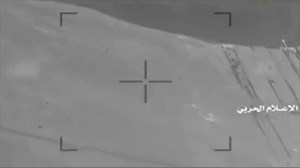 Vídeo: Operaciones de drones yemeníes contra fuerzas saudíes | HISPANTV