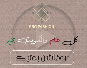 Congratulations on the Kuwaiti National Day .Profation - Adel Abouelsoud