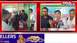 15K views · 188 reactions | হাটশিঙিমাৰীৰ ব্লুবাৰ্ড একাডেমিত বিশ্ব ফাৰ্মাছিষ্ট দিৱস পালন। | DNA ASSAM | Facebook