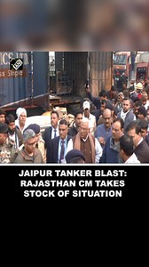 Jaipur Tanker Blast: Rajasthan CM Bhajanlal Sharma takes stock of situation #BhajanlalSharma #Rajasthan #JaipurAccident #Bhankrota | Asian News International (ANI)