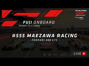LIVE | Onboard #555 | Qualifying | Fuji | Fanatec GT World Challenge Asia 2023