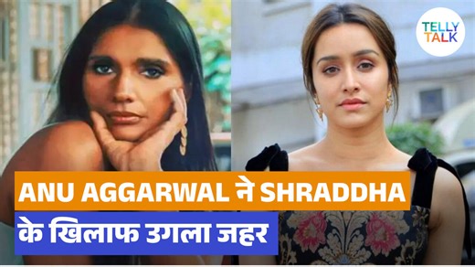 Anu Aggarwal slams Shraddha Kapoor; sparks controversy over Aashiqui franchise!