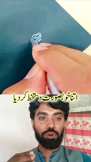 Kitna beautiful ❤️ signature hy #signature #beautiful #reelsfacebook #viralreelschallenge #ideas | DamaaN RanG 2