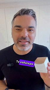 Η Synchro της GERnetic είναι το κορυφαίο προϊόν ανάπλασης δέρματος παγκοσμίως. | Moana Professional