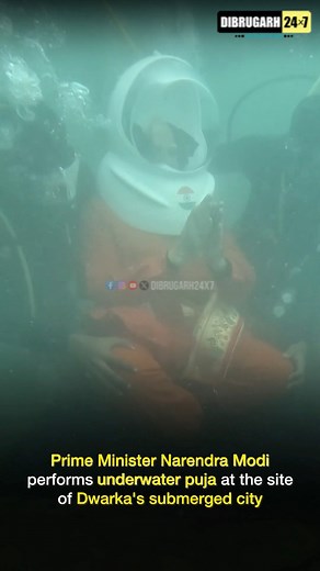Prime Minister Narendra Modi performs underwater puja at the site of Dwarka's submerged city | Dibrugarh 24x7
