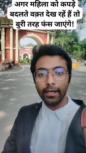 5.2K views · 223 reactions | WHATSAPP NO. 9709136351 | Voyeurism |...