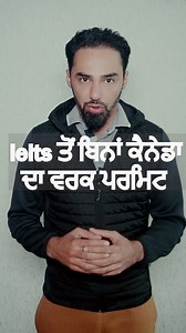 45K views · 463 reactions | How to get a Canadian work permit without IELTS #jassidhandian #tsimmigration #canada #immigration #punjab #punjabi #brampton #consultant #immigrationconsultant #student #study #foryou #trending #visa #permit | Jassi Dhandian Punjabi | Facebook