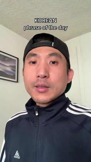 Funny Korean Phrase of the Day: Twisty Baby Locust