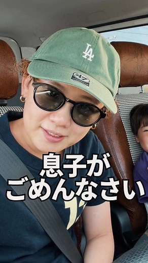 助手席もなんか気遣って疲れるのあたしだけ？#もしもシリーズ #親子の会話 #おすすめ