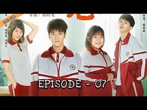 [ENG SUB] EP 07 我的初恋是暗恋 ~ My First Love Is Secret Love ~ Wǒ De Chūliàn Shì ànliàn (2021)
