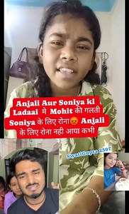 262K views · 3.2K reactions | Mohit Anjali ki ladai Soniya Reason  swatigupta2307 Anjali Dancer| Mohitlove27| Mohit Sharma #fbreelsfypシ゚viralシ #MohitSharma #controversy #anjalidancer | swatigupta2307 | Facebook