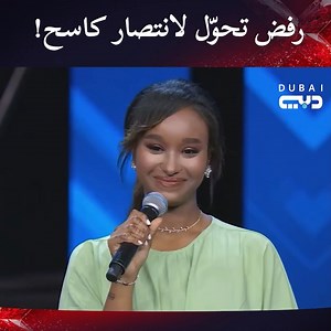 فرصة واحدة غيّرت المصير! #اكس_فاكتور #xfactor2024 #اكس_فاكتور_دبي | The X Factor Middle East
