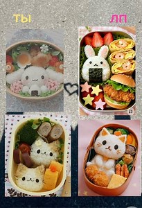 соберись в школу с лп#