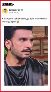 357K views · 10K reactions | Karan Johar being the 'Phupho'.  #karanjohar #deepikapadukone #ranveersingh #bollywood | Rasala.pk | Facebook