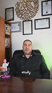 أنتبه 🚨👀🚨👀🚨 اوعى تعمل الحركه دى ....... #دكتور_أحمد_حجاج #د_أحمدحجاج #جراحةالعظام #Dr #مرض #دكتور #دكتور_عظام #دمتم_سالمين | دكتور أحمد حجاج ـ Dr. Ahmed Haggag