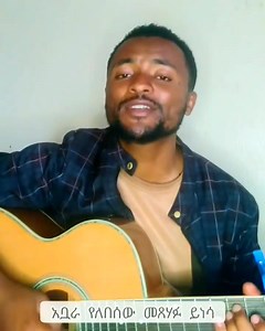 Abdinago Gadisa on Reels