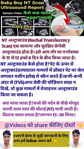 #अल्ट्रासाउंड में babies boy/Girl CT Scan#pregnancy #pregnant #baby #newborn maternity motherhood love babygirl babyboy momtobe momlife family postpartum birth babyshower maternityphotography babybump babies breastfeeding mom weekspregnant pregnantbelly photography pregnancyannouncement mumtobe parenting infertility fertility doula maternityshoot | DRx Raja