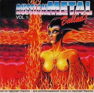 Various - Russian Metal Ballads Vol 1