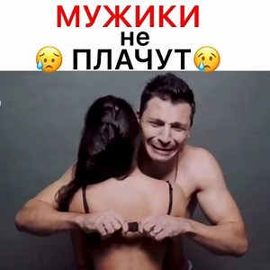 4.9K views · 81 reactions | Пародия на «Плакала»藍 . . . . #лигасмеха #лигасмеха2019 #лігасміху #лігасміху2019 #луганскаясборная #мощь_сила_харизма #женякошевой #казка #плакала #казкаплакала #kazkaплакала #kazka | Україна інфо | Facebook