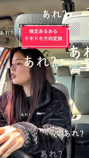 バックでの方向転換、ハンドル操作のコツ