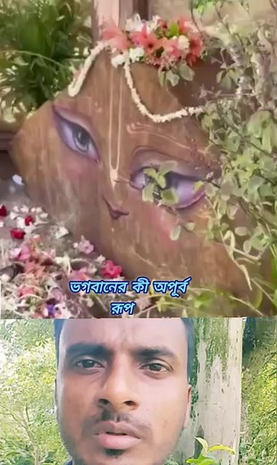 অপূর্ব সুন্দর রুপ ❤️🌺❤️🌺❤️ #highlightseveryone #reelsviralシ #fbreelsvideo #reelsvideo #reelsfb #reelsviral #reelsvideoシ #fbree #new #trend | BK Goshami