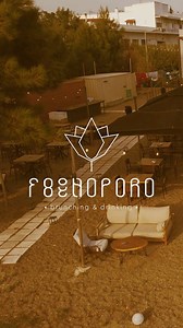 1.7K views · 112 reactions | Σας αποκαλύπτουμε την Φθινοπωρινή μας...