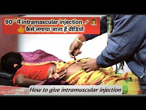 How to give an hip intramuscular injection 💉💉👩‍⚕️🙏 videos .