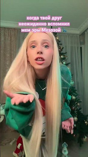 С КАКОЙ СТАТИ?!