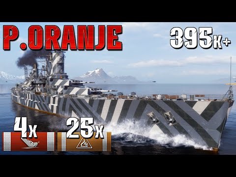 Perfect Positioning! 🔥 Prins van Oranje’s 400K Carry!