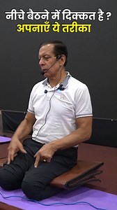 459K views · 5.6K reactions | How To Sit In VAJRASANA | Vajrasana...