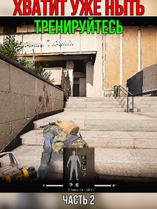 #arenabreakoutinfinite #arenabreakoutpc #аренабрейкаут | Arena Breakout
