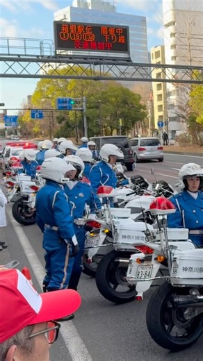 Border Handover Ready #japan #kawasaki #kanagawa #love #hakoneekiden #ekiden #escort #lead #guide #1