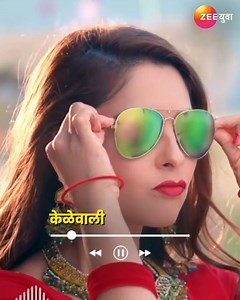 केळेवालीच्या तालावर करूया weekend ची धमाल सुरुवात 🥳 #ZeeYuva #Pandu #SonaleeKulkarni | Zee Yuva