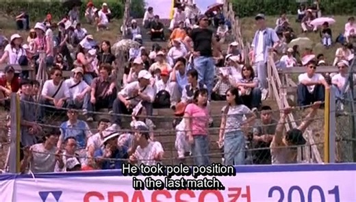 Addicted (2002) Watch HD