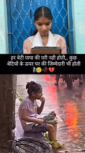 534K views · 43K reactions | Beti ke liye | Shashi Yadav | Facebook