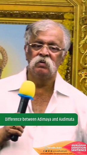 Sadguru Shree Aniruddha Bapu explaining difference between Adimaya and Aadimata #Aadimaya #aadimata #aniruddhabapu #AniruddhaBhakti #sadguruaniruddhabapu #jagadamba #durga #navaratri2023 #reels #viral #exploremore | Aniruddha Devotion Sentience