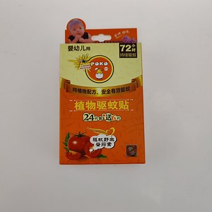 [Hot Item] Custom Paper Box Packaging Medicine Pill Case Box