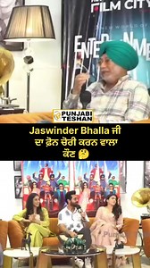 Jaswinder Bhalla Ji Da Phone Chori Karan Wala Kaun | Binnu Dhillon | Punjabi Teshan | Punjabi Teshan