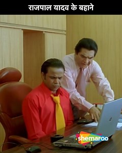 590K views · 9.5K reactions | Sir Aap Yaha Singh Kijiye | Tushhar Kapoor, Tanushree Dutta, Om Puri, Sharman Joshi, Rajpal Yadav | Dhol Movie Scene ..... Four lazy friends want to make easy money and aim to marry a rich girl. Their plan backfires after they meet Ritu and get embroiled with a dangerous criminal. ..... #tusharkapoor #SharmanJoshi #rajpalyadav #rajpalyadavcomedy #kunalkhemu #explorepage #HDMovies #FullHDMovies #LatestMovie2024 #dhol #ShemarooComedy | Shemaroo Comedy | Facebook