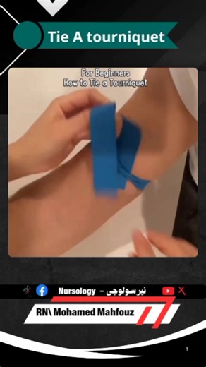 How to tie a tourniquet #internationallyeducatednurse #medicalstudent #hospital #nurse #medical | Nursology - نيرسولوجى