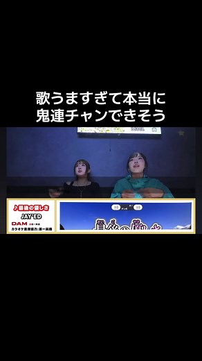 歌うますぎる！一生友子・ゆな・ひなこで歌いやすいカラオケ曲ランキング