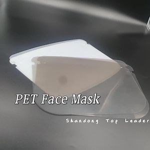 [Hot Item] Clear Hard Pet Mask Film