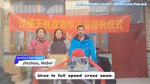 2.8K views · 27 reactions | Congratulations to the 18 semi-finalists who have been awarded a Urus for their garment factory!#JACK #Urus challenge拾拾拾 | Jack Technology Co., Ltd | Facebook