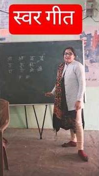 Education poem swar geet #viral #trending