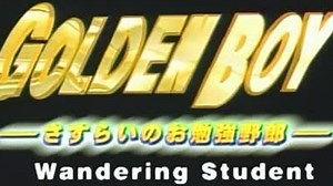 Golden Boy 3 PL