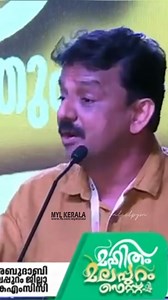 പാണക്കാട്‌ കുടുംബം 👌 | DR .ANIL MUHAMMED കെ.എം.സി.സി വേദിയിൽ https://youtu.be/tXMRt0Gqbug | Muslim Youth League